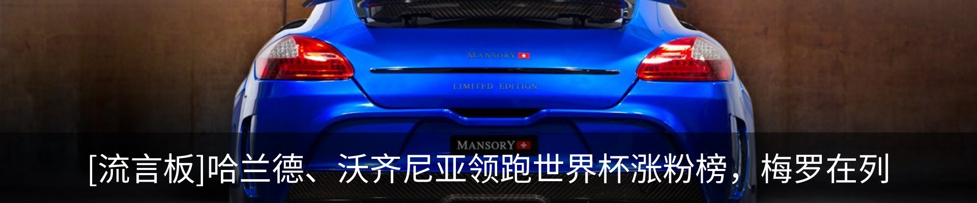 行业资讯